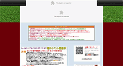 Desktop Screenshot of futsal-square.com